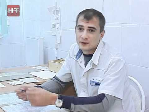 Травмпункт
