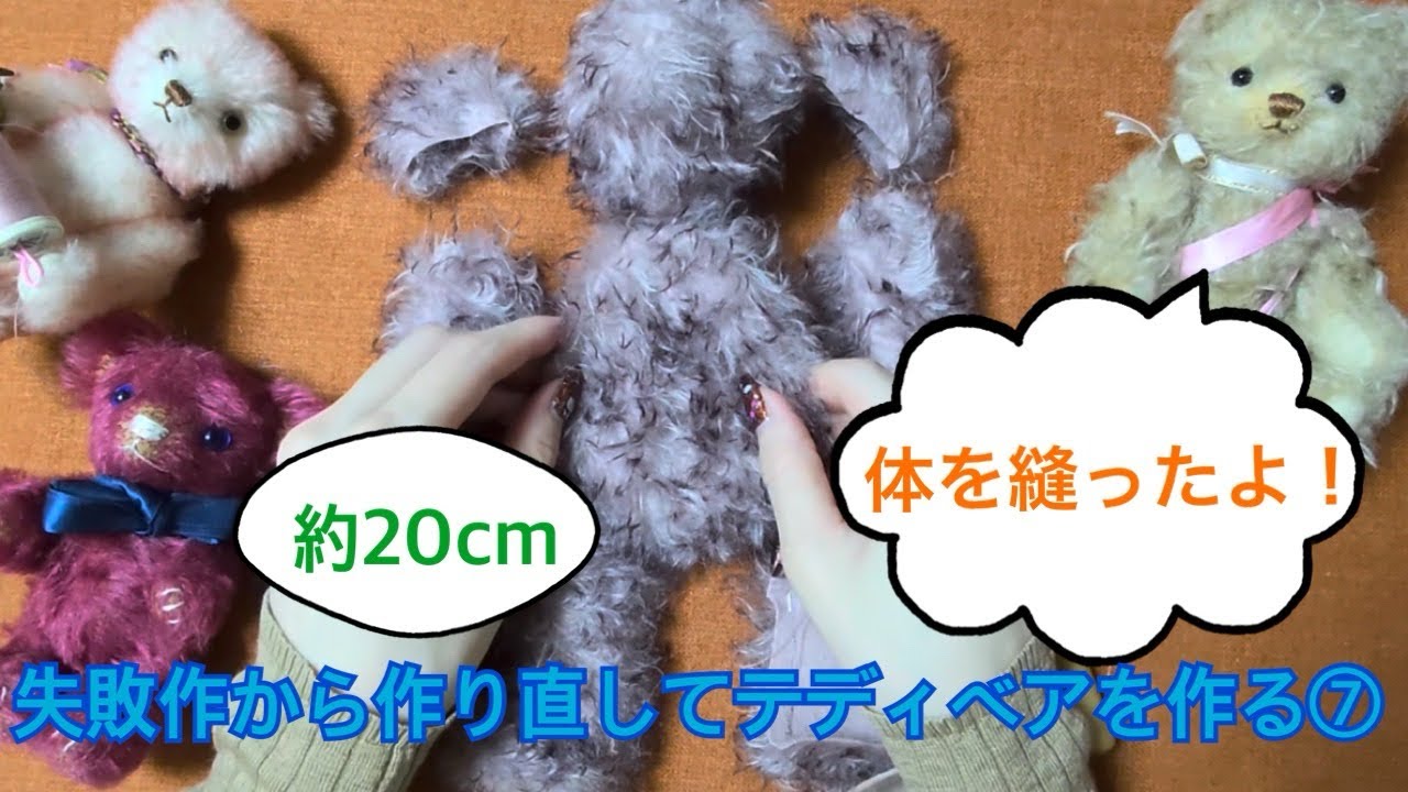 くま ハンドメイド あみぐるみ TINK アトリエ ハンドメイド　ベアー No.2 日々の iichi | その他