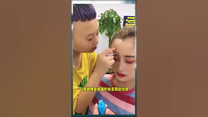 6岁美发师，能给客人剪头发，还能帮人化妆。 - 天天要闻
