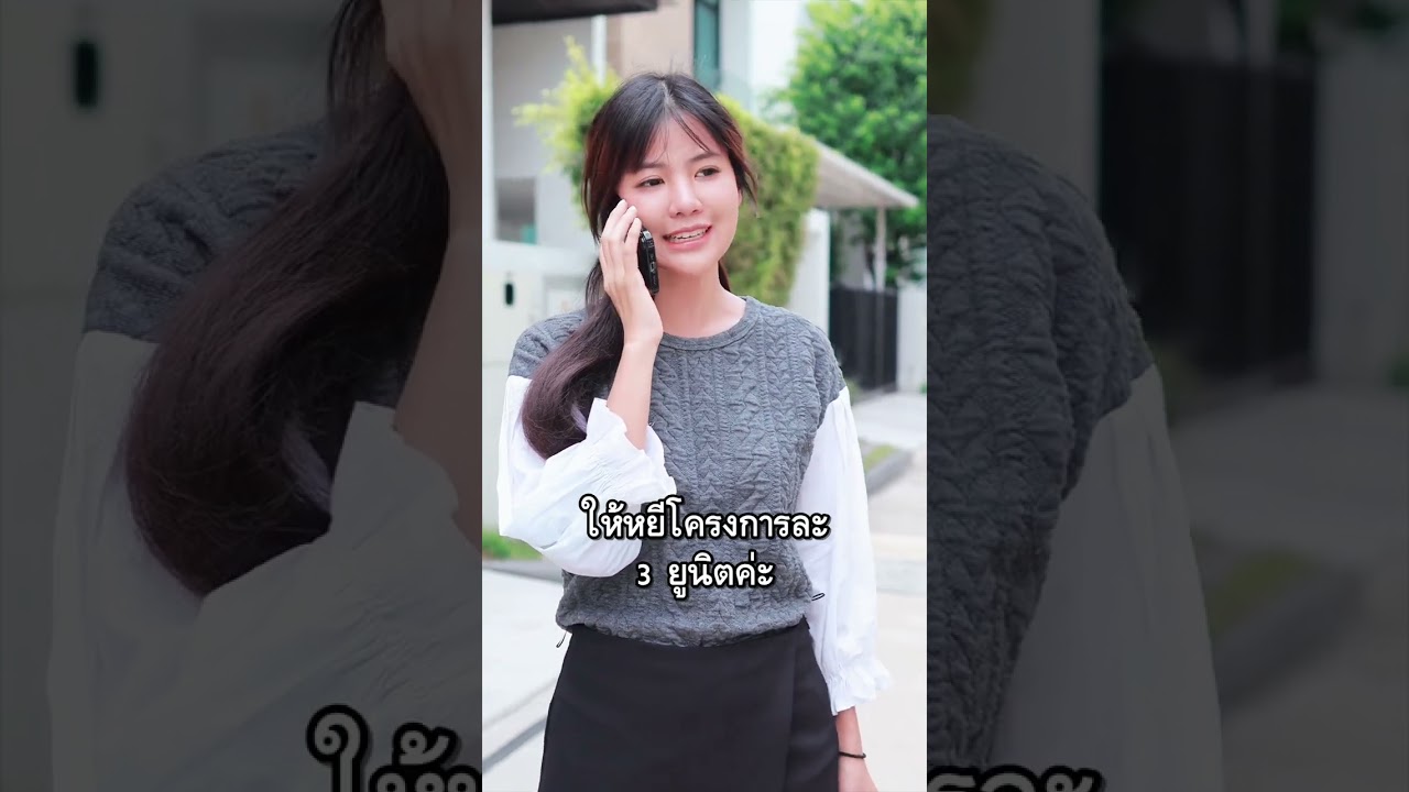 แม่แฟนไม่ถูกใจกระเป๋าที่ฉันให้ แต่เขาไม่รู้ว่าจริงๆ ..