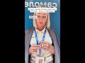 А теперь — взгляд изнутри.