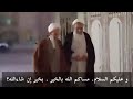 التوسل بالامام المهدي عليه السلام 