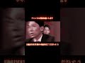 スマスロ小泉進次郎プロモーションPV ~選ばれし総理たち~ #総裁選 #増税 #パチンコ #パチスロ #小泉進次郎