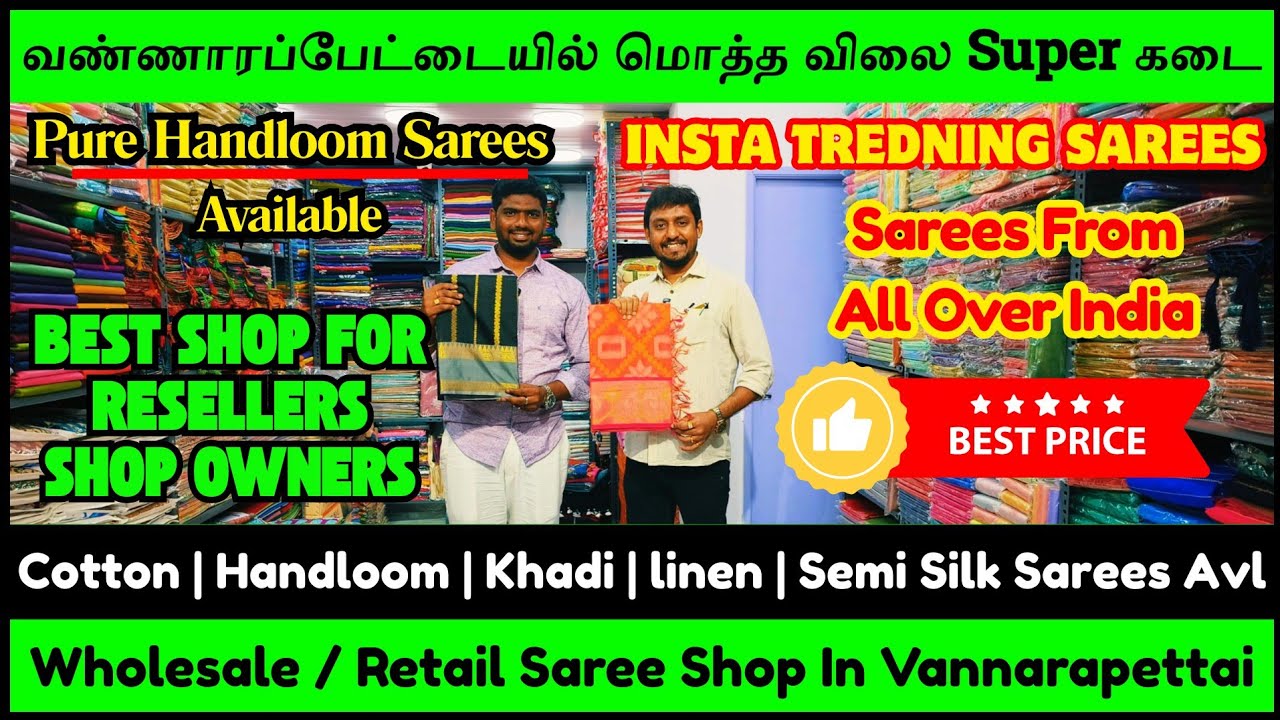 💥 Best Saree Shop In Chennai 💥 Radha Sarees Vannarapettai Best Wholesale Saree Shop | Vijay Balaji
