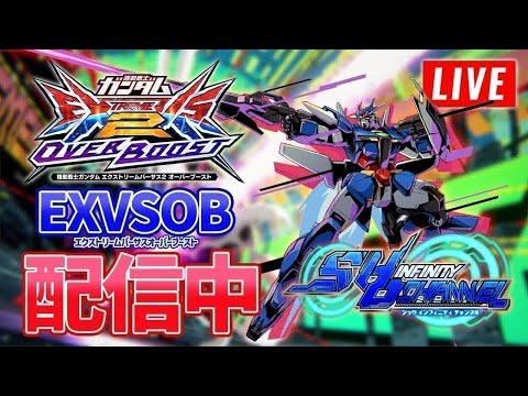 EXVSOB】ぼっちシャッフル部【オバブ】 - YouTube