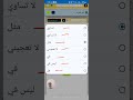 الفلتر فى مستند امر الشراء - اخفاء و اظهار #ERPNEXT #مكتبك_فى_جيبك #المشتريات_الرقمية #أتمتة_الأعمال
