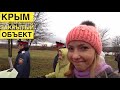 Крещение в море. Я на ЗАКРЫТОМ объекте. Крым 2018 Севастополь