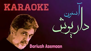 Dariush Asemoon بیکلام karaoke داریوش آسمون playback