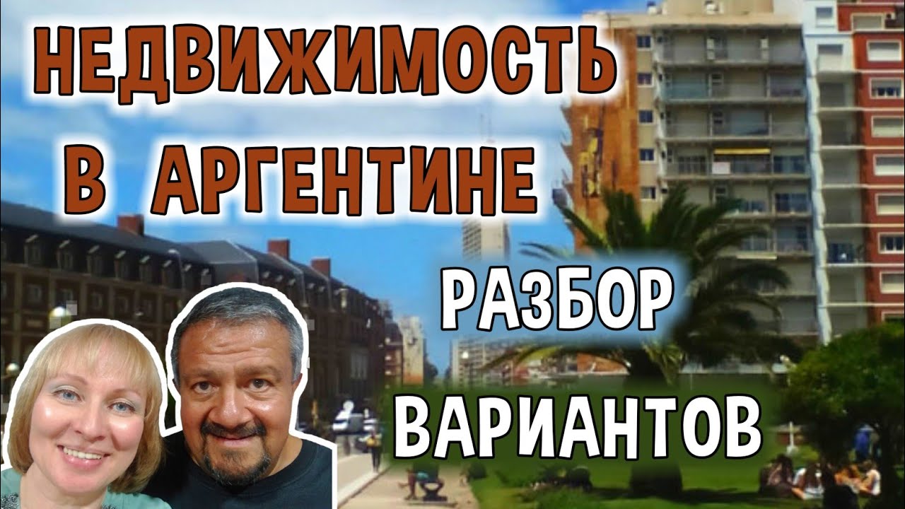 Прямые расходы