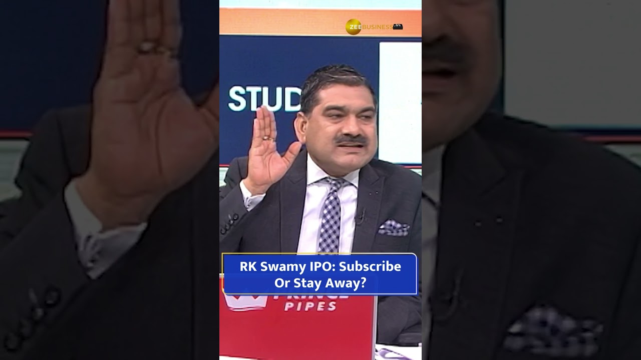 R K Swamy कंपनी में क्या है खास? इश्यू को सब्सक्राइब करें या नहीं? R K Swamy IPO 
