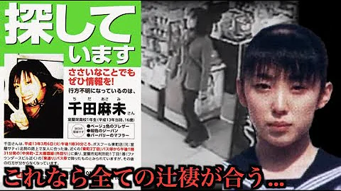 تحميل 恋は行方不明