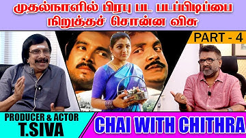 அதிகாலை இளையராஜா வீட்டு கதவைத் தட்டினேன் - Producer & Actor T.Siva | Chai with Chithra | Part 4