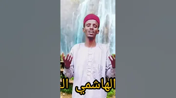 صلاتي ليك كل يوم السنداوي 