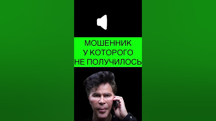 МОШЕННИК ТАКОГО ЯВНО НЕ ОЖИДАЛ) бедолага аж зачавкал😂 #мошенники #разводпотелефону #разводилы