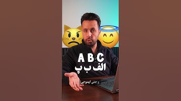 چالش روز یازدهم تابع #ord پایتون #آموزش_پایتون #یادگیری_پایتون #python #چالش۴۰روزه_پایتون