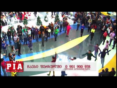 ანსამბლმა \"ერისიონმა\" საქველმოქმედო ფონდ \"პირველთან\" ერთად ფლეშმობი მოაწყო.