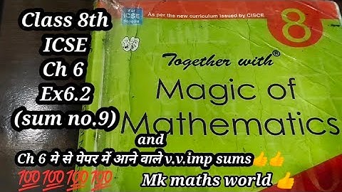 Class 8th maths Ch 6 Ratio and proportion Ex 6.2(sum no9)and imp. sums of Ch 6 subscribe👍like share