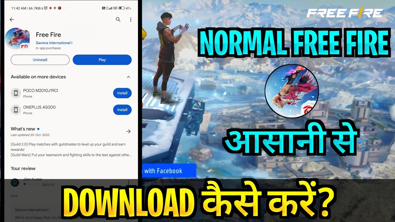 How To Download Normal Free Fire Ob42 Normal Free Fire Download Kaise Kare? YouTube