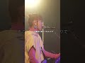 nano.RIPE「アザレア」2026.6.21 LIVE Ver. / TVアニメ「citrus」オープニングテーマ #shorts