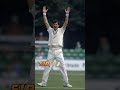Highest five wickets hole in test cricket 🏏 #cricket #ytshorts #viral #status #crucket #indian