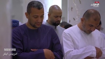 بأبهى ترتيل ادريس ابكر تلاوة خاشعه من سورة النساء تراويح ليلة 3 رمضان 1445
