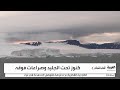 صراع بين موسكو وواشنطن وبكين على كنوز القطب الشمالي