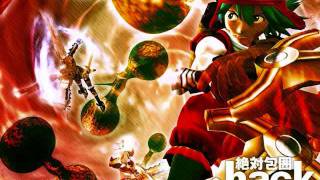 Dot Hack Perfect Collection Soundtrack - Piros's Theme