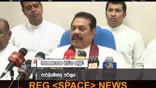 අද11 දශපලන වදකව අදහස Ru News