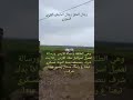 رسالة من أنس مجذوب يلا ملك الاردون