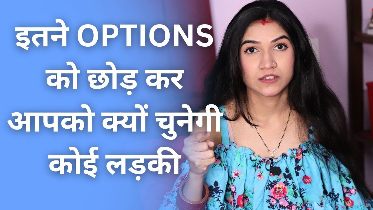 5 Reasons Why Girls WILL CHOOSE You Over ANYBODY Else| Mayuri Pandey