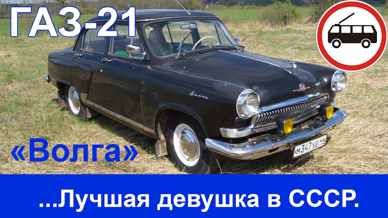 Блесна волга ссср