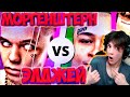 ЭЛДЖЕЙ vs МОРГЕНШТЕРН РЕАКЦИЯ НА МОРГЕНШТЕРНА TELBLOGNET