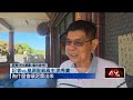 萬丹泥火山暗夜噴發　火焰現人臉似「火惡魔」