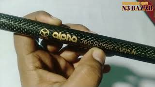 ALPHA Super Carbon 12 Fit Fishing Rod || সুপার কার্বন মাছ ধরার উন্নত মানের মাছধরা রড আলফা ১২ ফিট screenshot 2