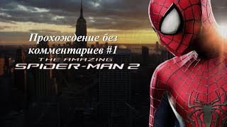 The Amazing Spider Man 2 - Прохождение без комментариев #1