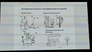 картинка: Асинхронный дед (1)