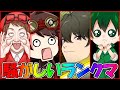 【第五人格】超珍しいメンバーで反則級に強い４VCでランクマ行ってみた！！【IdentityⅤ】