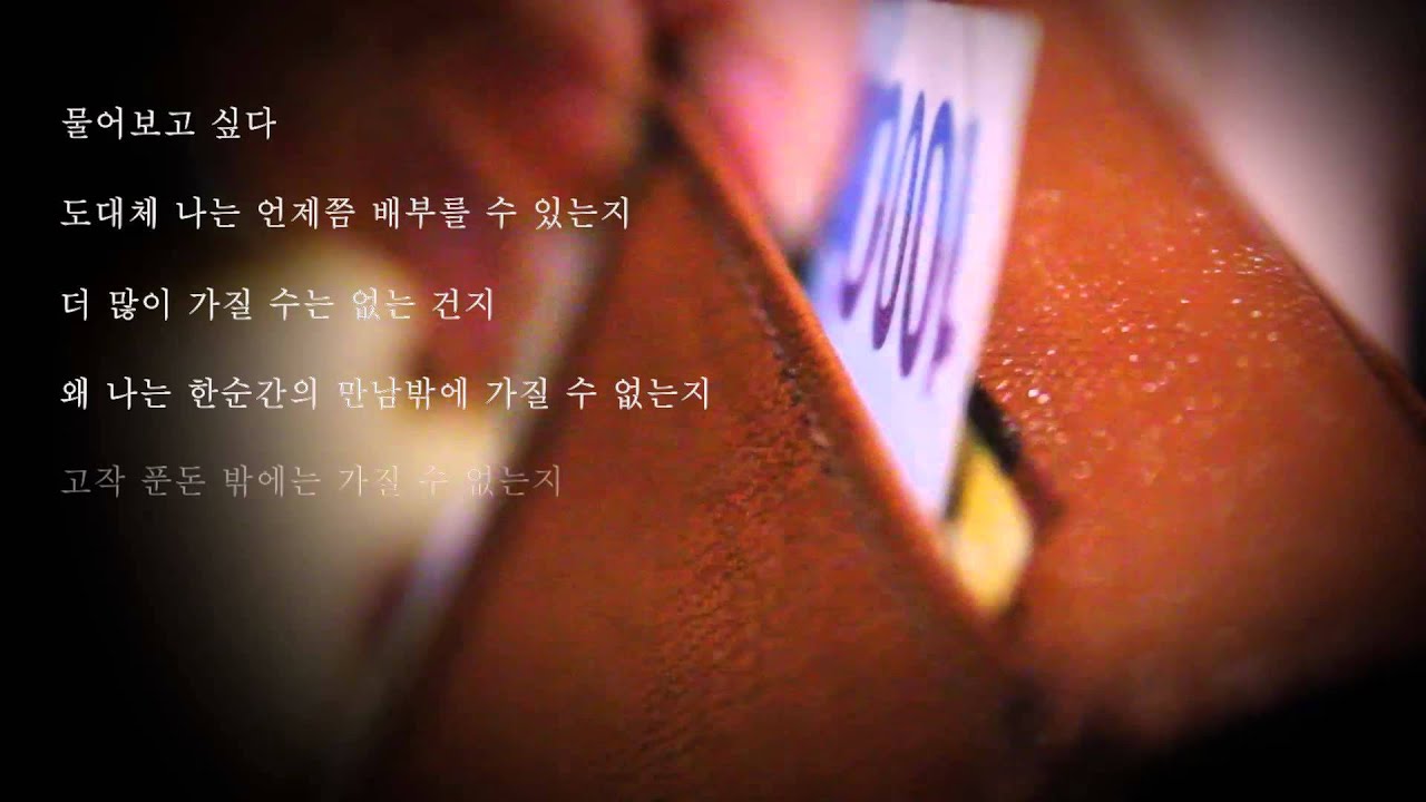 [피망 패러디 공모전] 이것은 지갑들의 세계