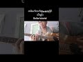 တစ်ဖက်သတ်(SARAH မင်းမင်း) Guitar tutorial