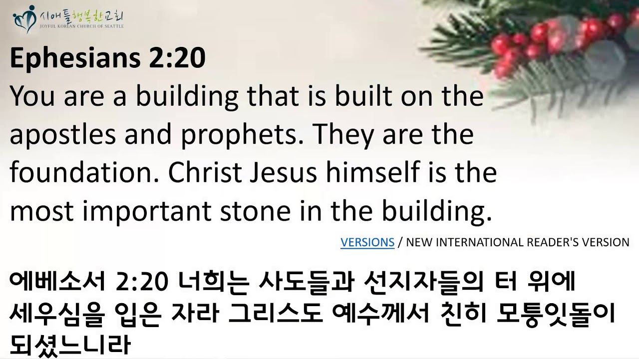 Ephesians 2:20 | The meaning of Christmas | Jonathan Bae | 2019-12-25