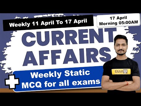 Weekly Current Affairs | SSC CGL /MTS /CHSL |17 April 2022 | Current Affairs Static GK by Vishal Sir