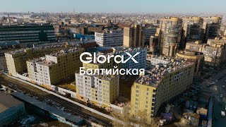 GloraX Балтийская — динамика строительства за I квартал 2024 года