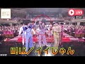 NHK紅白歌合戦でM!LKが起こした「放送事故級」の奇跡！世界が震えたあの瞬間の裏側を完全暴露！涙と笑顔の舞台裏