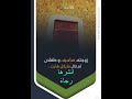 الخالدون المائة 
