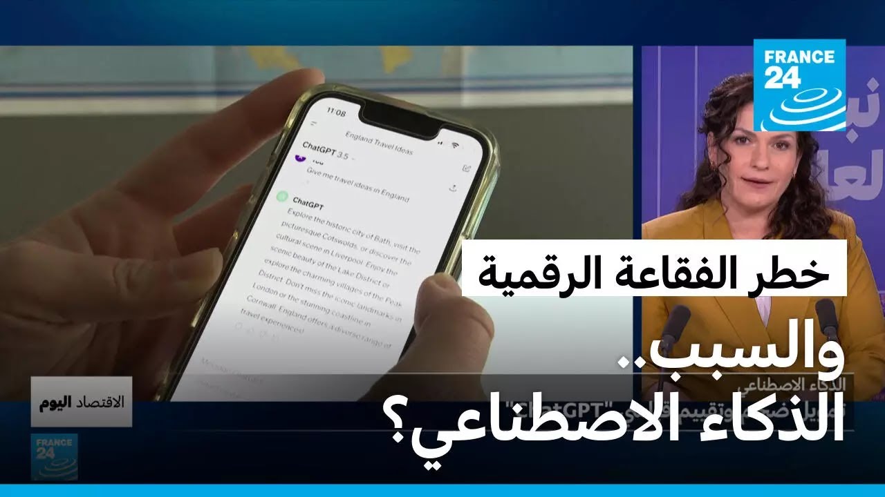 �� ���� �� ����� ���� ������ ��������� ���ɿ � ����� 24
 - نشر قبل 7 دقيقة