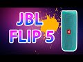 JBL FLIP 5 | ОБЗОР И СРАВНЕНИЕ С FLIP 4 + ТЕСТ ЗВУКА