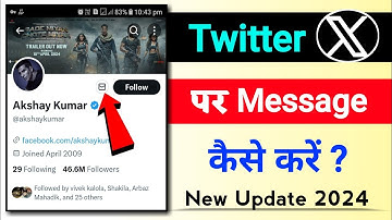 Twitter X Par Message Kaise Send Kare | How To Send Messages In Twitter X