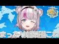 【艦これ】まったり朝活艦これ【小日向ぽん】