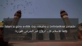 خطبة الجمعة في تركيا - مترجمة للعربية 12 Mayıs 2023 - Cuma Hutbesi