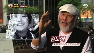 한밤의 TV연예 130925 다시보기 #1(8)